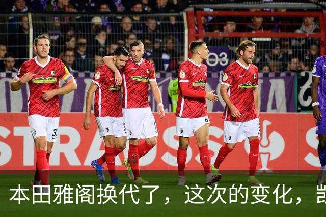 本田雅阁换代了，这次的变化，凯美瑞和迈腾看了估计要坐不住