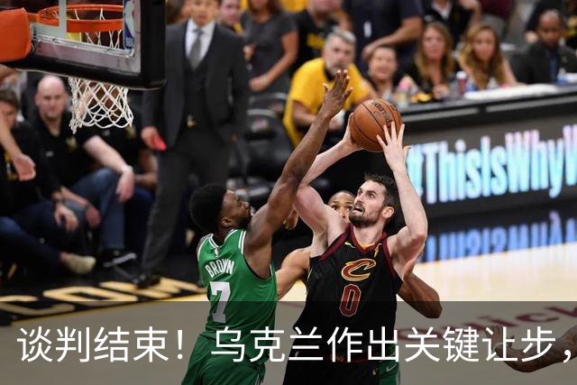 谈判结束！乌克兰作出关键让步，普京致谢特朗普，英法德意选边站